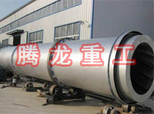 豆渣轉(zhuǎn)筒烘干設(shè)備 、豆渣轉(zhuǎn)筒干燥設(shè)備、豆渣轉(zhuǎn)筒烘干機(jī)、豆渣轉(zhuǎn)筒干燥機(jī)、豆渣轉(zhuǎn)筒烘干機(jī)械設(shè)備