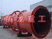 鋸末烘干機(jī)、鋸末干燥機(jī)、鋸末烘干設(shè)備、鋸末干燥設(shè)備、木屑烘干機(jī)、木屑干燥機(jī)