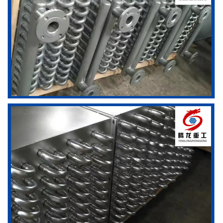 蒸汽散熱片，導熱油換熱器